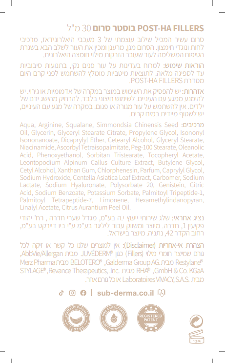 רכיבים פעילים 1