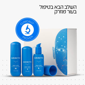 קיט לשימור והארכת אפקט תוצאות הזרקה