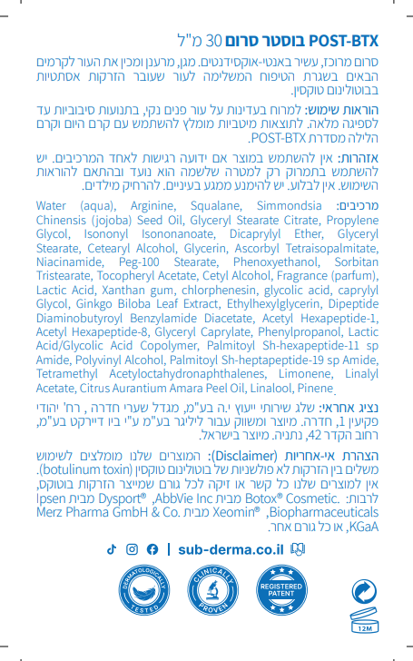 רכיבים פעילים 1
