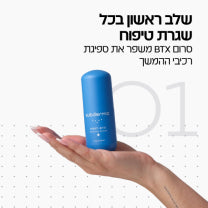 step 01 | בוסטר סרום BTX