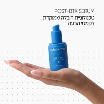 step 01 | בוסטר סרום BTX