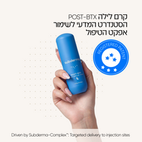 step 03 | BTX קרם לילה