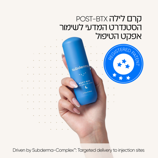 step 03 | BTX קרם לילה