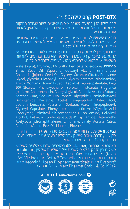 רכיבים פעילים 1
