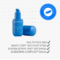 step 01 | בוסטר סרום BTX