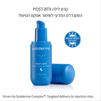 step 03 | BTX קרם לילה