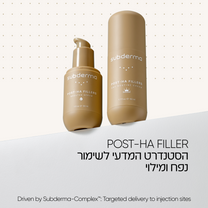 קיט לשימור והארכת הנפח לאחר הזרקה